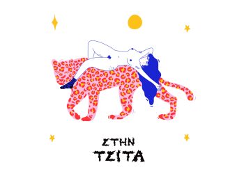 ΜΑΡΙΤΙΝΑ feat. ΡΕΝΑ ΜΟΡΦΗ  ΣΤΗΝ ΤΣΙΤΑ