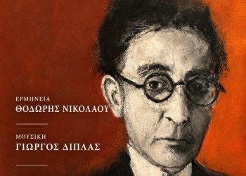 «ΣΑ ΜΟΥΣΙΚΗ ΠΟΥ ΣΒΗΝΕΙ»